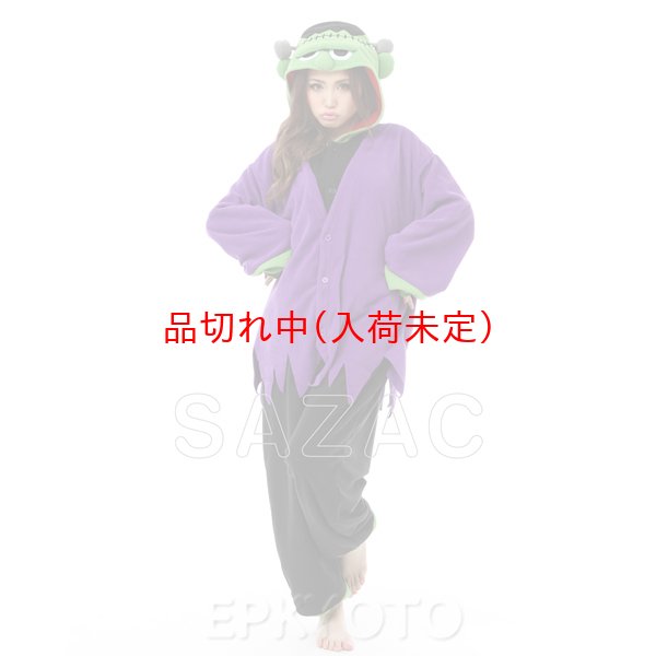 画像3: 大人用　コス着ぐるみ　フランケン (3)