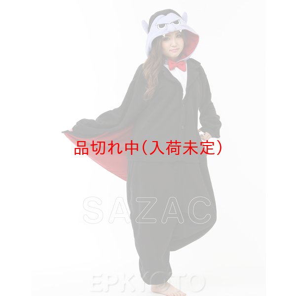 画像2: 大人用　コス着ぐるみ　ヴァンパイア (2)