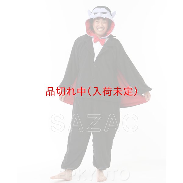 画像4: 大人用　コス着ぐるみ　ヴァンパイア (4)