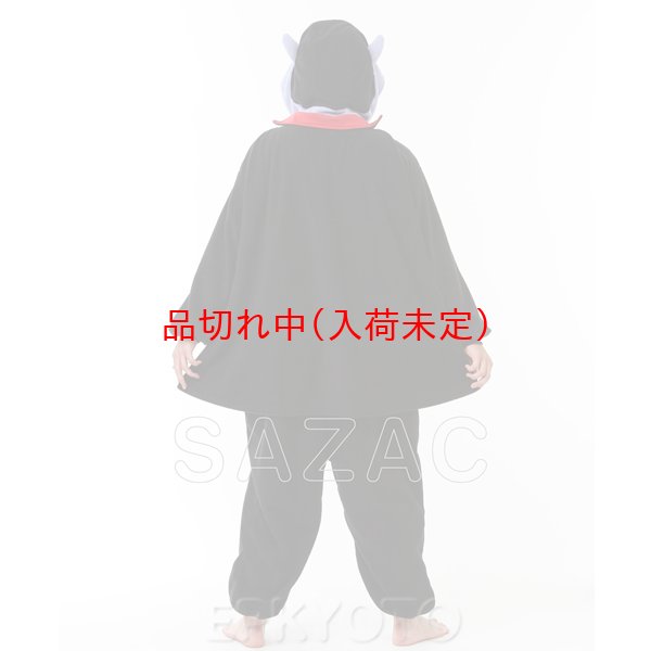 画像5: 大人用　コス着ぐるみ　ヴァンパイア (5)