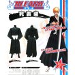 画像1: 大人用　アニメ公式コスチューム　BLEACH　黒崎一護 (1)