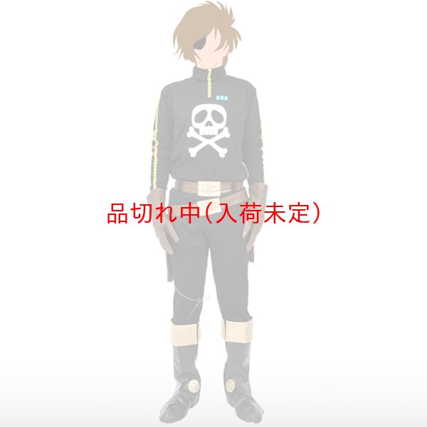 画像3: 大人用 アニメ公式コスチューム 銀河鉄道999 キャプテンハーロック (3)