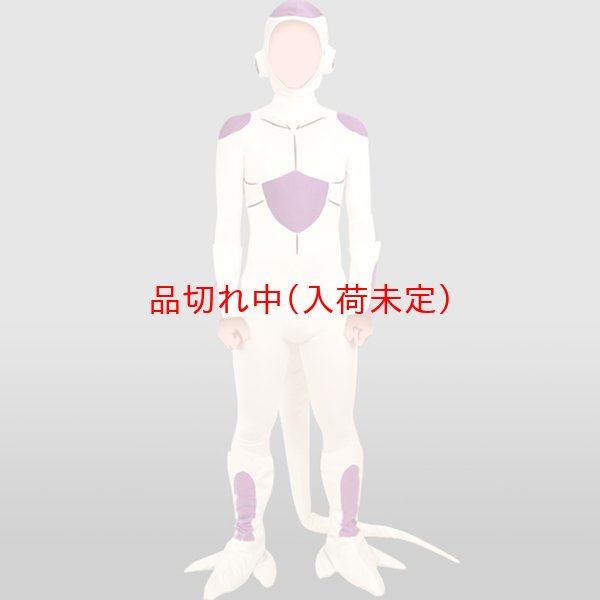 画像2: 営業日午前注文即日発送|大人用 アニメ公式コスチューム ドラゴンボール フリーザ (2)