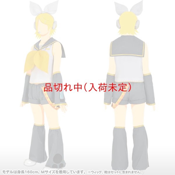 画像2: 大人用 アニメ公式コスチューム 鏡音リン (2)