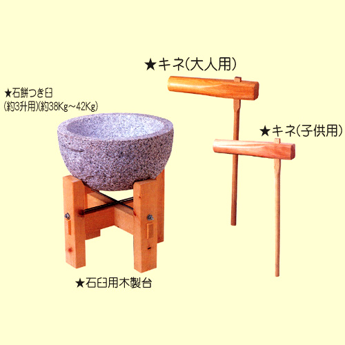 臼と杵 餅つき道具一式 『太鼓型 欅の臼』