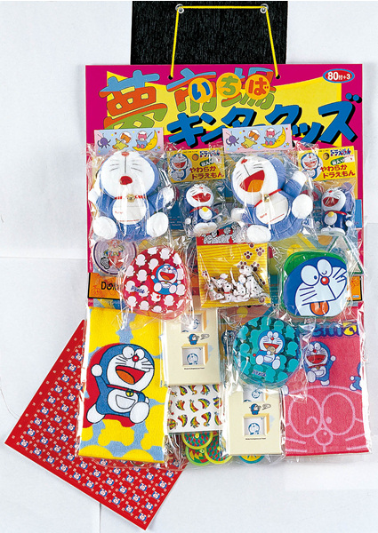 ボード抽選 ドラえもんグッズ 人用 当て物景品セット ボード抽選 子供用 Com イベント用品とパーティーグッズの通販