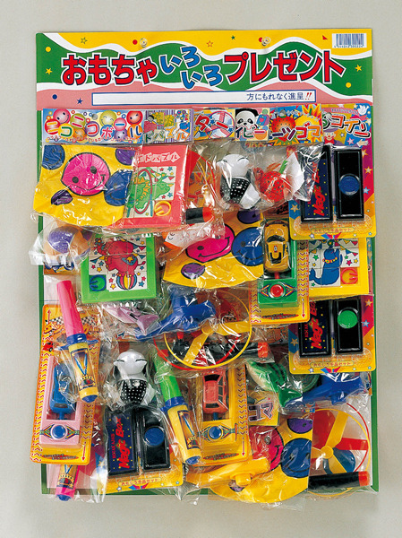 ボードプレゼント駄菓子屋おもちゃ 30人用 参加賞景品セット お一つどうぞ景品 子供用 Com イベント用品とパーティーグッズの通販