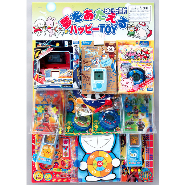 ボード抽選 ゲーム 85人用 当て物景品セット ボード抽選 子供用 Com イベント用品とパーティーグッズの通販 ボード抽選 ゲーム 85人用 当て物景品セット ボード抽選 子供用 Com イベント用品とパーティーグッズの通販