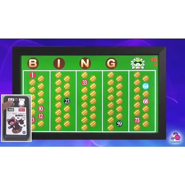 27インチ大画面コンピュータービンゴ|抽選用品-ビンゴゲーム【子供用