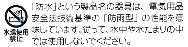 便利な電球付き！提灯用電気コード 10灯 1m間隔 全長10m｜提灯(ちょうちん)－備品・電気コード【子供用