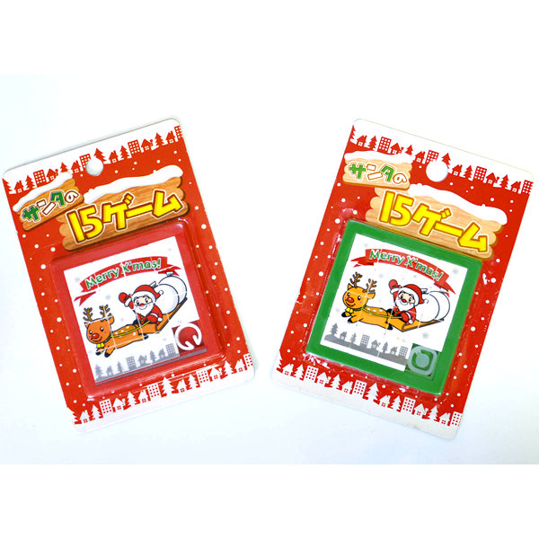 クリスマス景品 サンタの15ゲーム 50セット 季節の商品 クリスマスグッズ 景品 子供用 Com イベント用品とパーティーグッズの通販