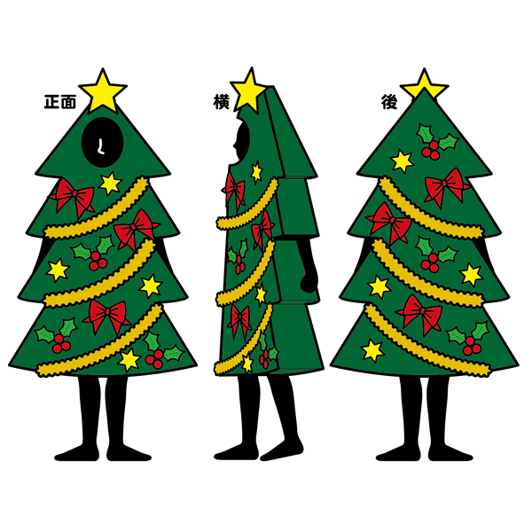 大人用 コス着ぐるみ クリスマスツリー 季節の商品 クリスマスコスチューム 子供用 Com イベント用品とパーティーグッズの通販