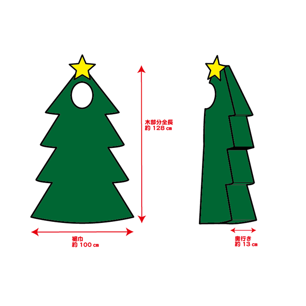 クリスマスツリー　仮装　90