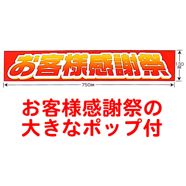 話題の洗剤抽選会 100人用｜当て物景品セット－日用品・生活用品の抽選