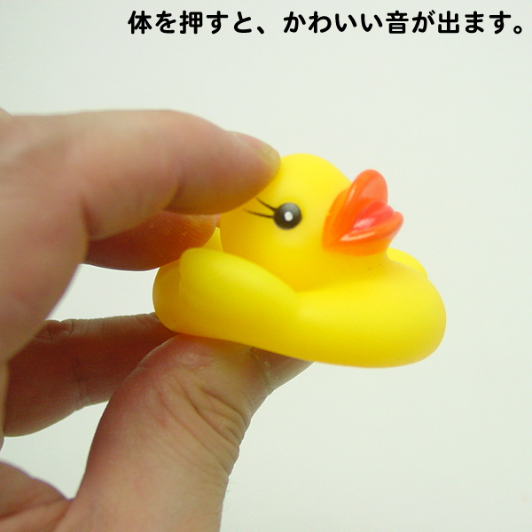 ふわふわアヒルすくい縁日セット ジャンボアヒル付き 160ヶ入り 縁日用品 水ものおもちゃ すくい 子供用 Com イベント用品とパーティーグッズの通販 ふわふわアヒルすくい縁日セット ジャンボアヒル付き 160ヶ入り 縁日用品 水ものおもちゃ すくい 子供用 Com イベント用品とパーティーグッズの通販
