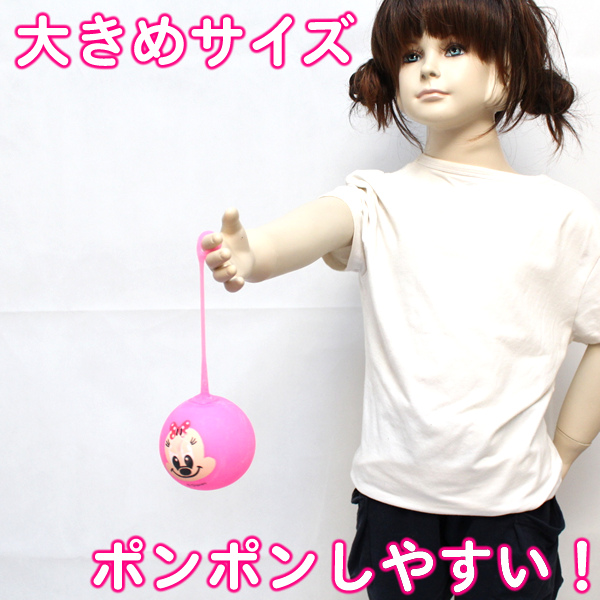 光るヨーヨー ディズニーキャラクター 24ヶセット 参加賞景品セット 光る玩具 子供用 Com イベント用品とパーティーグッズの通販