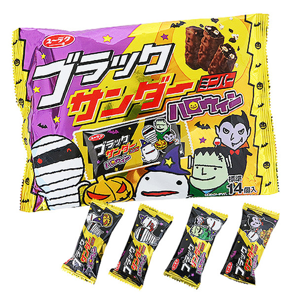 9月〜限定販売 景品セット ハロウィンパッケージお菓子 ブラック