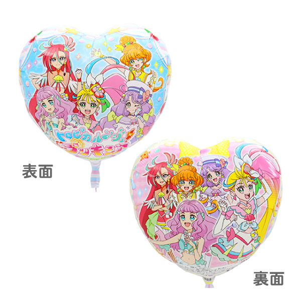 アルミ風船 プリキュア柄 10枚セット 風船 ヘリウム アルミ風船 子供用 Com イベント用品とパーティーグッズの通販 アルミ風船 プリキュア柄 10枚セット 風船 ヘリウム アルミ風船 子供用 Com イベント用品とパーティーグッズの通販