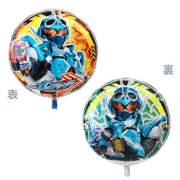 ライダーコミック 連絡とり用 塩辛い 