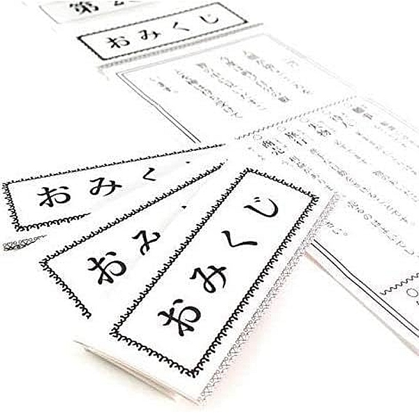 折りたたみくじ箋(凶無し)　100枚セット