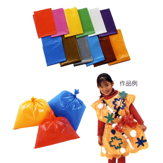 カラービニール袋 10枚セット｜手作り工作キット－手作り工作用材料