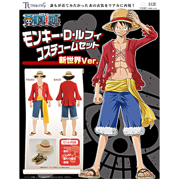 営業日午前注文即日発送 大人用 アニメ公式コスチューム One Piece ルフィ 仮装コスチューム アニメキャラクター 漫画キャラクター 子供用 Com イベント用品とパーティーグッズの通販